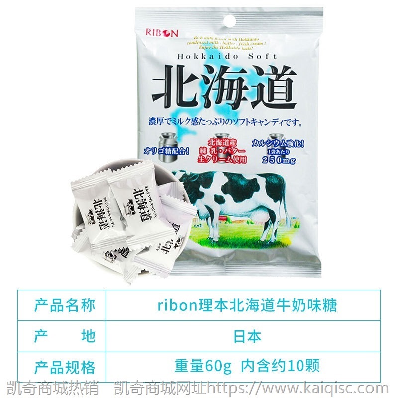 日本进口零食 RIBON理本水果糖牛奶糖汽水味糖果喜糖批发网红葡萄