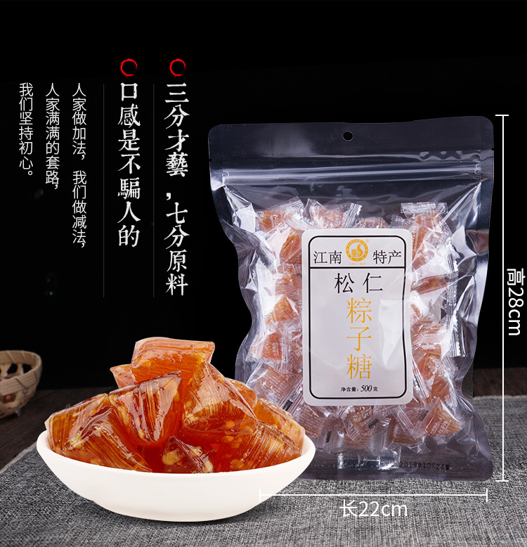 散装糖果喜糖混搭巧克力旺仔奶糖牛轧软糖水果糖棉花糖大白兔批发
