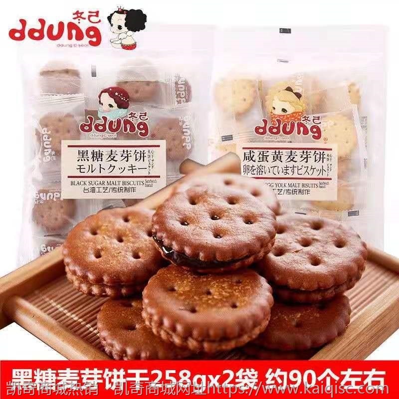 结婚喜糖结婚糖果喜糖批发婚庆满月宴喜糖散装糖果批发儿童零食