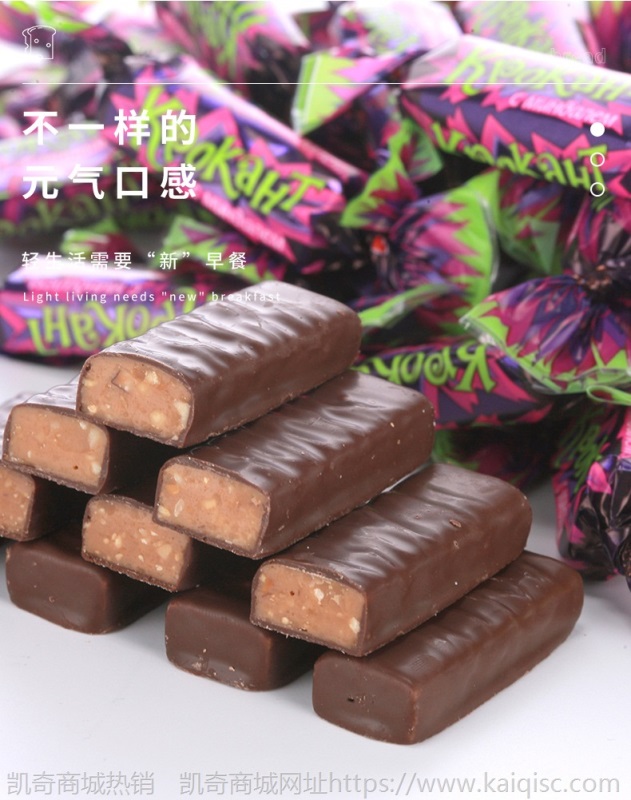 俄罗斯KDV进口榛仁浆夹心糖紫皮糖巧克力系列500克/包婚礼喜糖