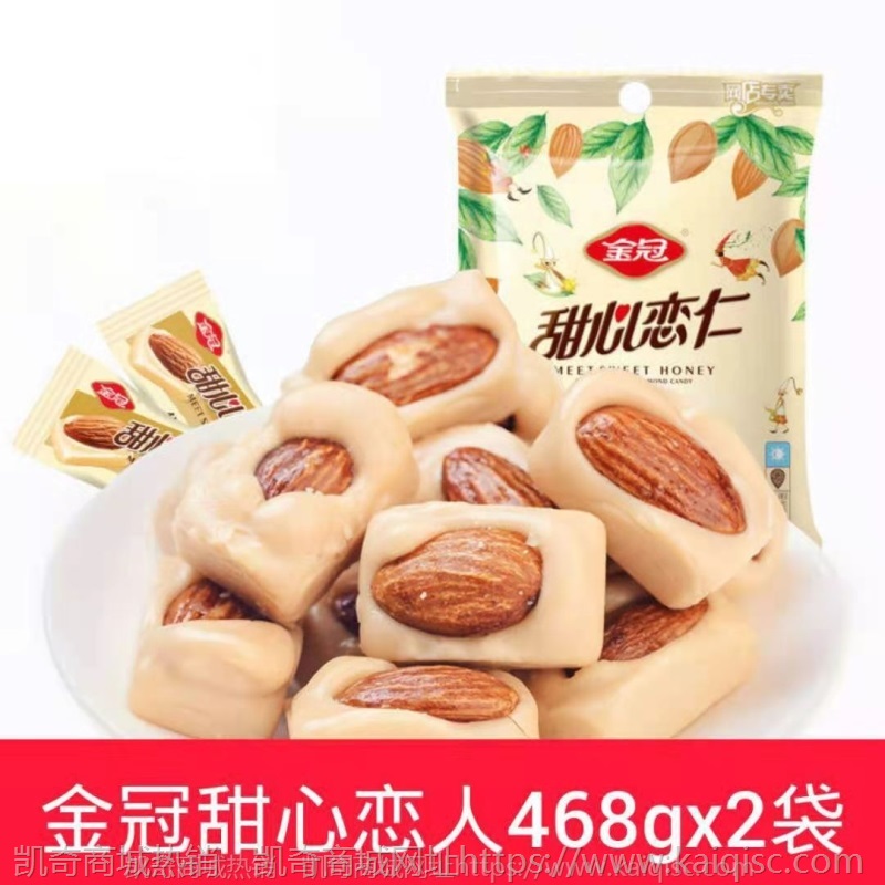 结婚喜糖结婚糖果喜糖批发婚庆满月宴喜糖散装糖果批发儿童零食