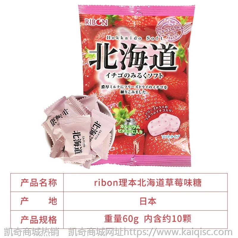 日本进口零食 RIBON理本水果糖牛奶糖汽水味糖果喜糖批发网红葡萄
