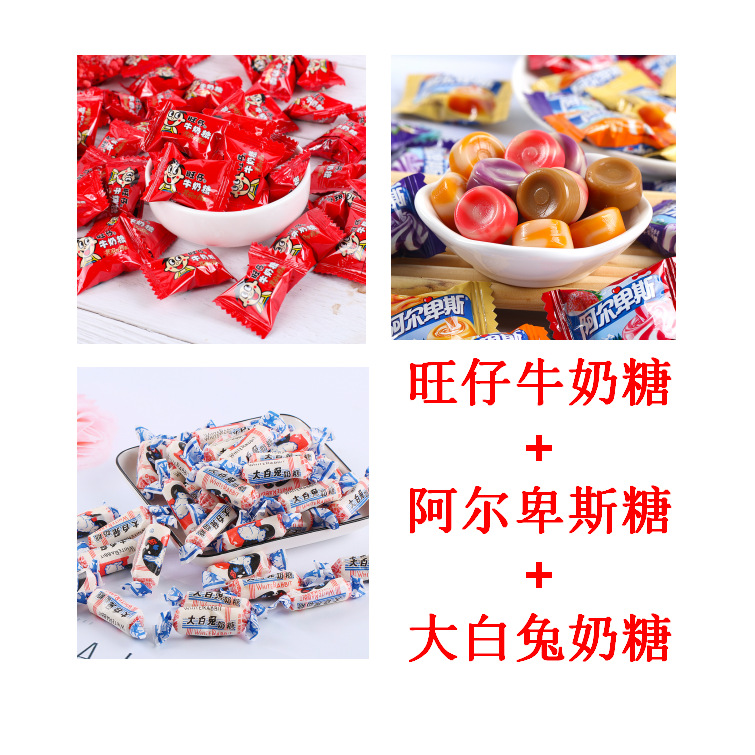 阿尔卑斯糖牛奶水果硬糖500g棒棒糖结婚喜糖散装零食糖果批发年货