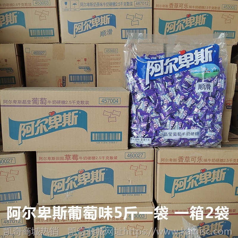阿尔卑斯糖牛奶水果硬糖500g棒棒糖结婚喜糖散装零食糖果批发年货