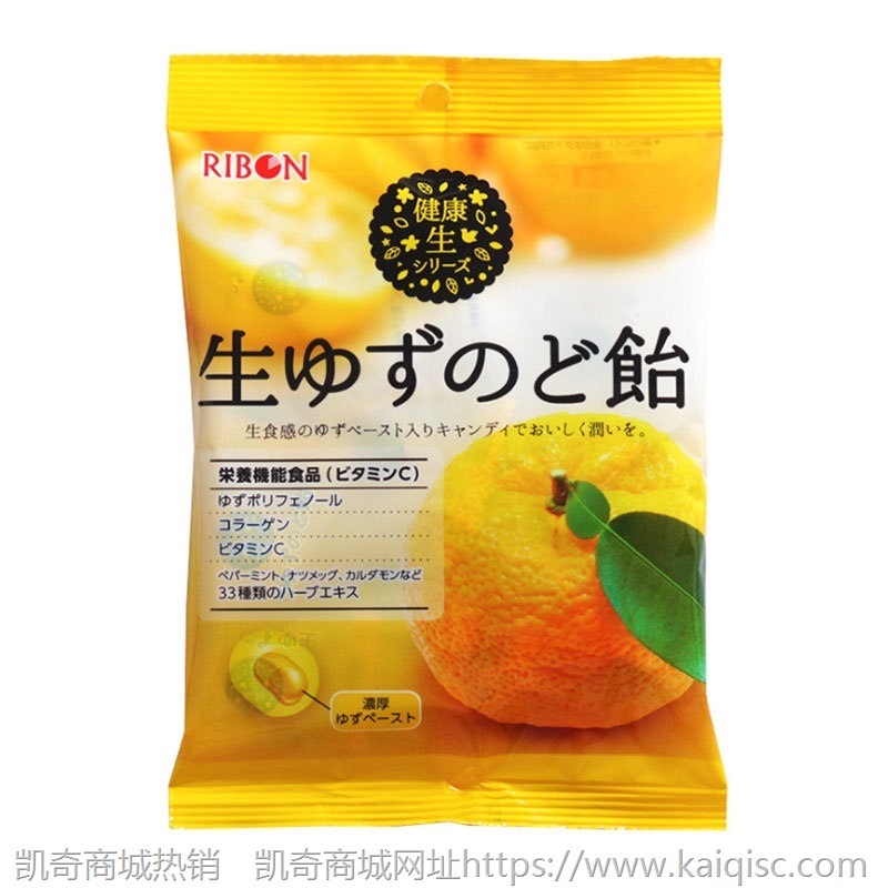 日本进口零食 RIBON理本水果糖牛奶糖汽水味糖果喜糖批发网红葡萄