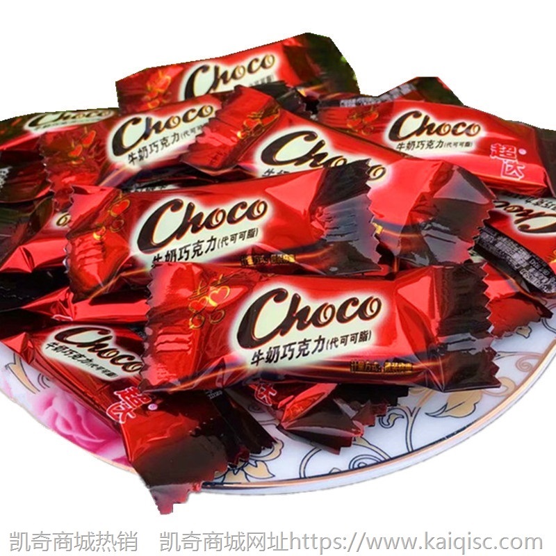 散装糖果喜糖混搭巧克力旺仔奶糖牛轧软糖水果糖棉花糖大白兔批发
