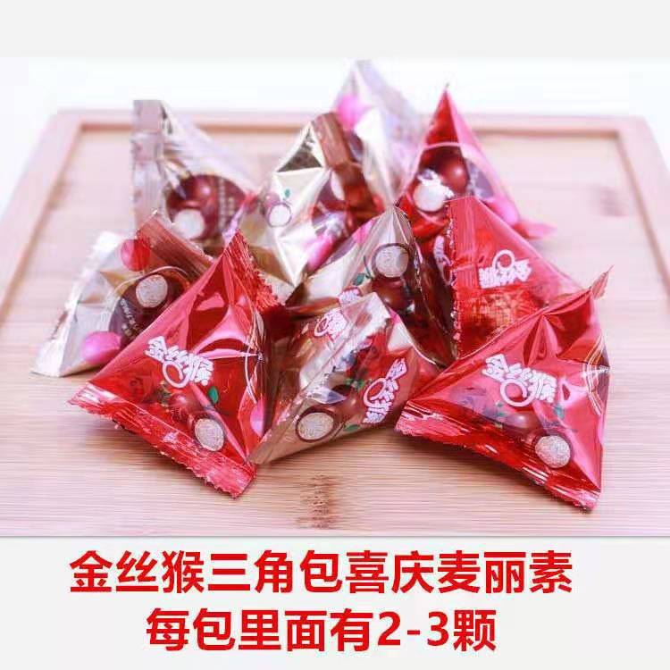 结婚喜糖结婚糖果喜糖批发婚庆满月宴喜糖散装糖果批发儿童零食
