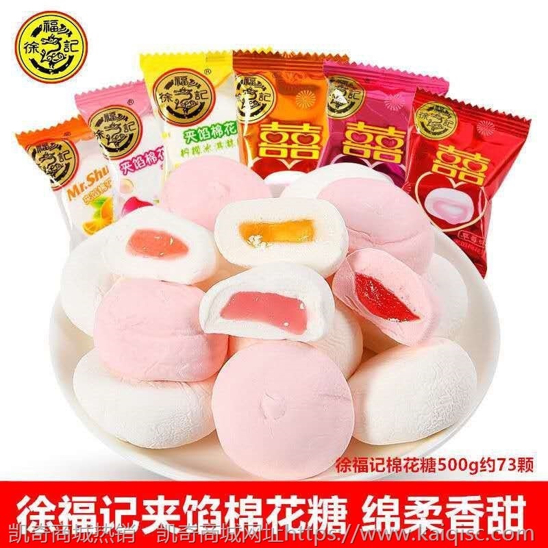 结婚喜糖结婚糖果喜糖批发婚庆满月宴喜糖散装糖果批发儿童零食