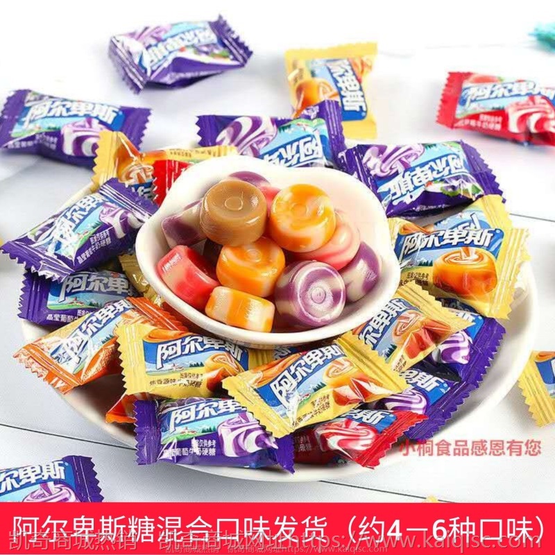 阿尔卑斯糖牛奶水果硬糖500g棒棒糖结婚喜糖散装零食糖果批发年货
