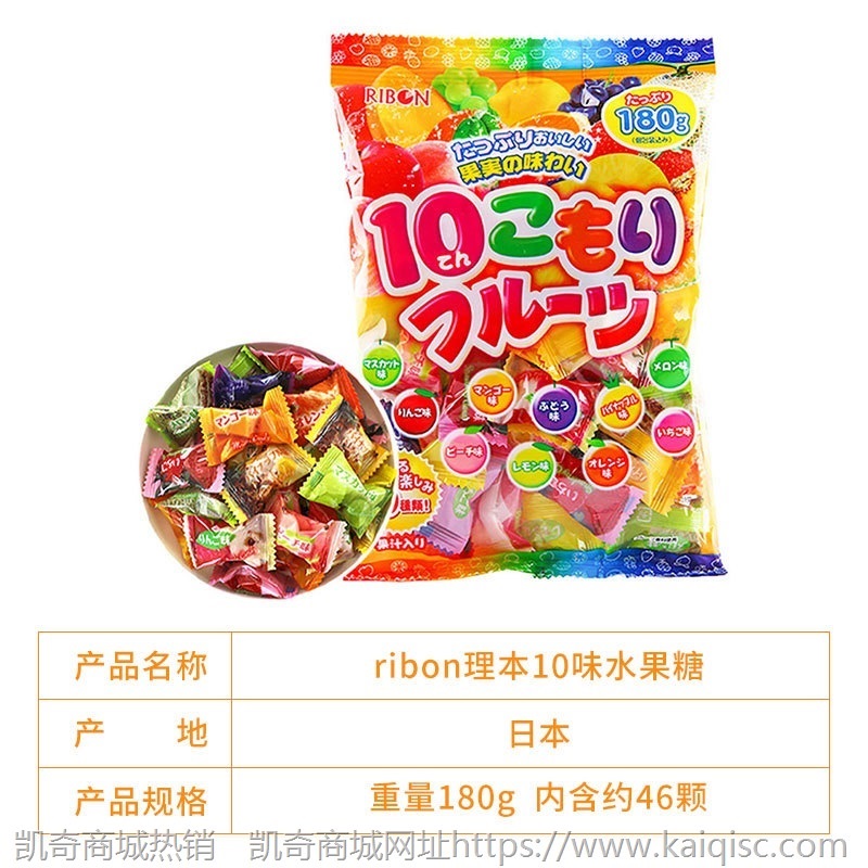 日本进口零食 RIBON理本水果糖牛奶糖汽水味糖果喜糖批发网红葡萄