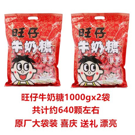 结婚喜糖结婚糖果喜糖批发婚庆满月宴喜糖散装糖果批发儿童零食