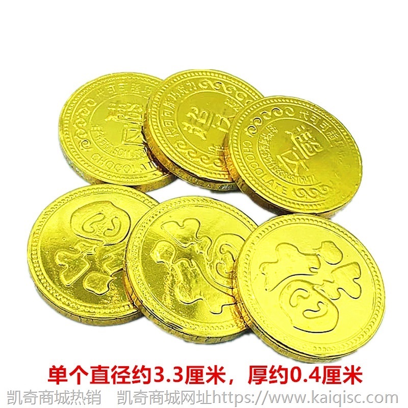 散装糖果喜糖混搭巧克力旺仔奶糖牛轧软糖水果糖棉花糖大白兔批发