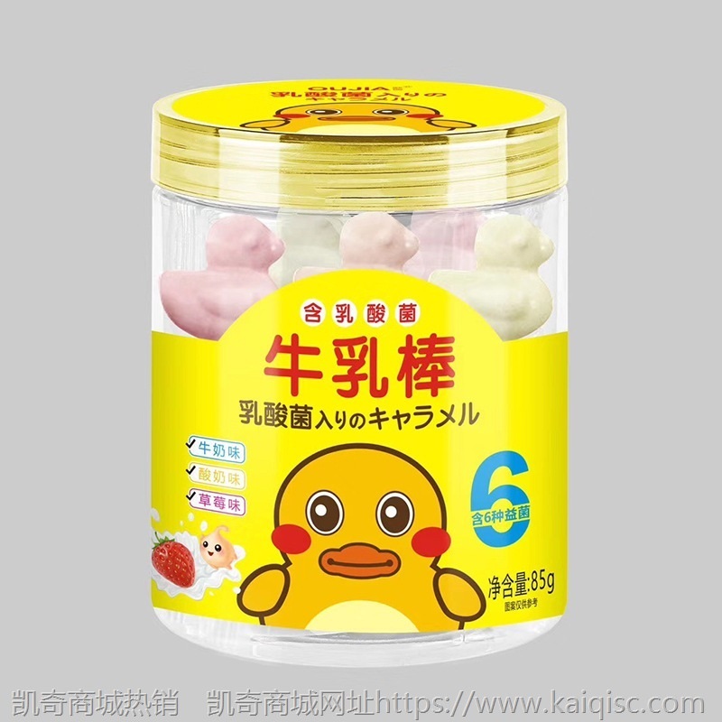 欧伽乳酸菌奶棒批发小孩儿童零食酸奶片喜糖罐装糖果牛奶棒棒糖