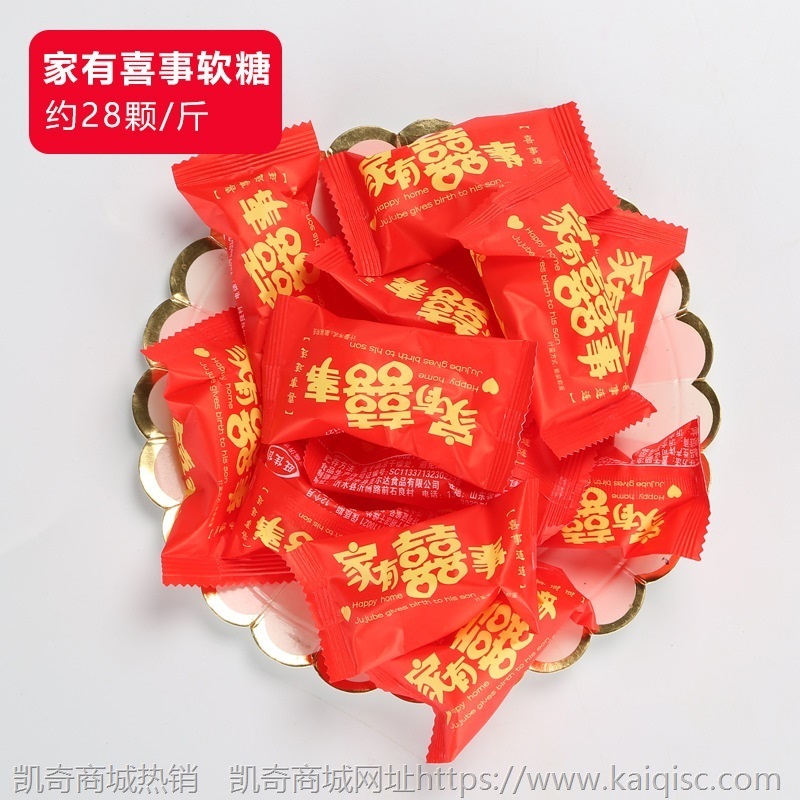 便宜糖 婚庆喜糖结婚喜糖创意散装5斤袋装 混搭发货 批发包邮