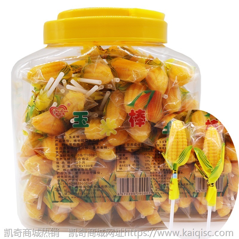 【果汁棒棒糖】鑫福记盒装水果切片糖儿童零食糖果喜糖棒棒糖批发