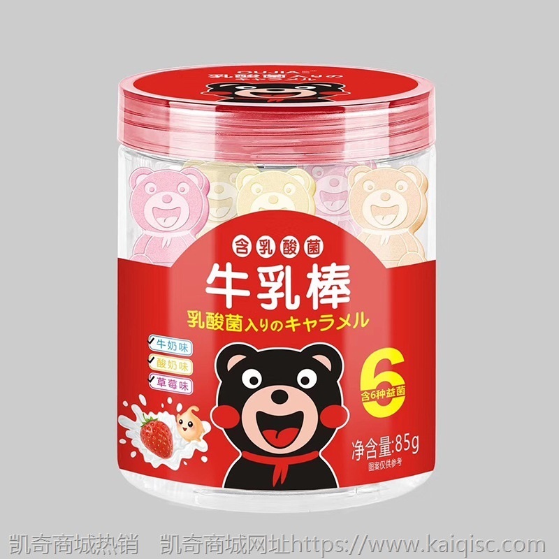 欧伽乳酸菌奶棒批发小孩儿童零食酸奶片喜糖罐装糖果牛奶棒棒糖