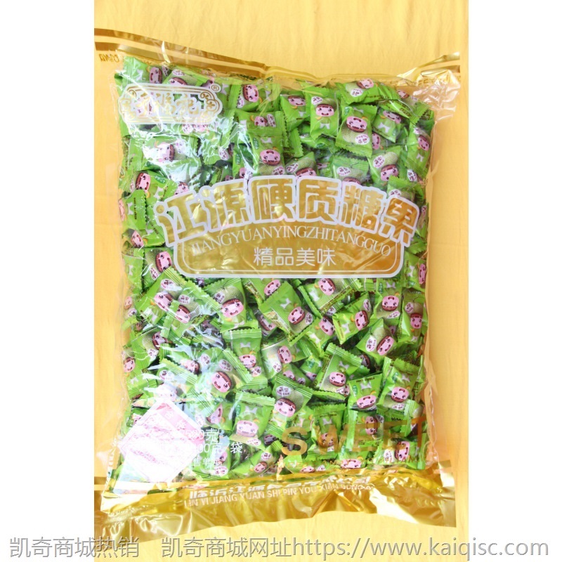 合盛源喜庆硬糖4.8斤包 一包约380颗左右 婚庆糖果 批发
