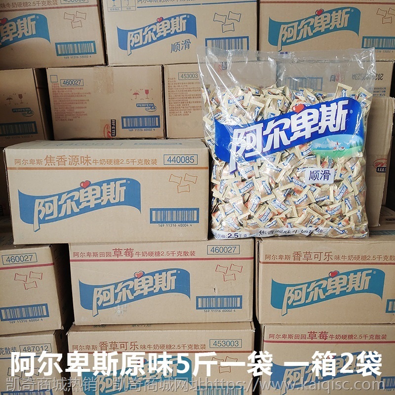 阿尔卑斯糖牛奶水果硬糖500g棒棒糖结婚喜糖散装零食糖果批发年货