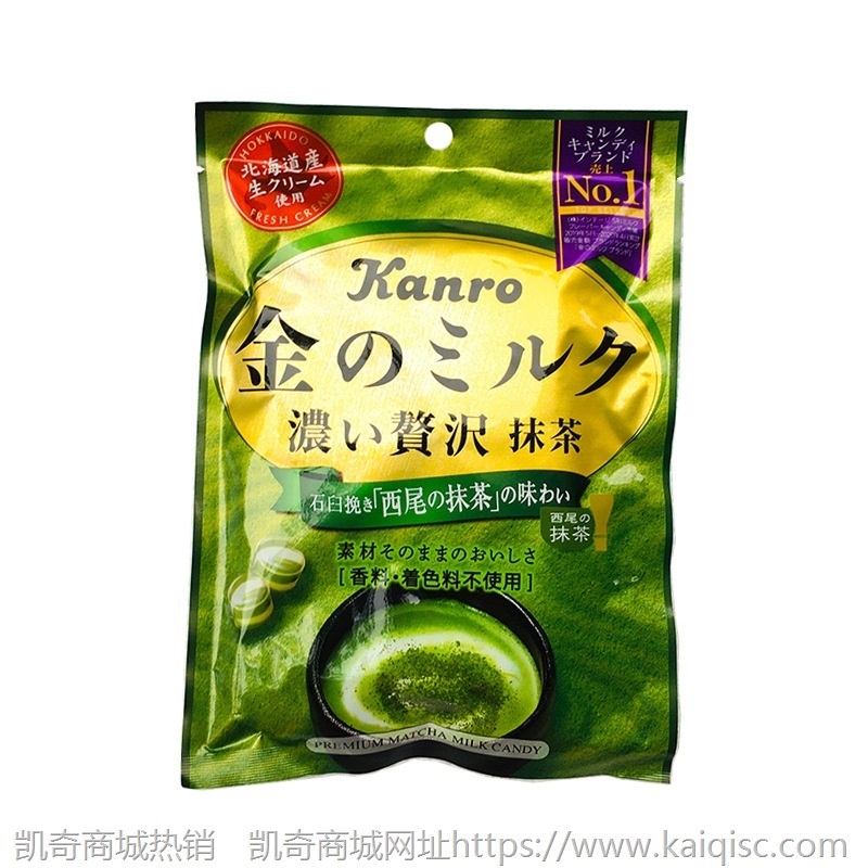 日本进口甘乐甘露KANRO零食糖果北海道绿茶抹茶牛奶糖果硬糖喜糖