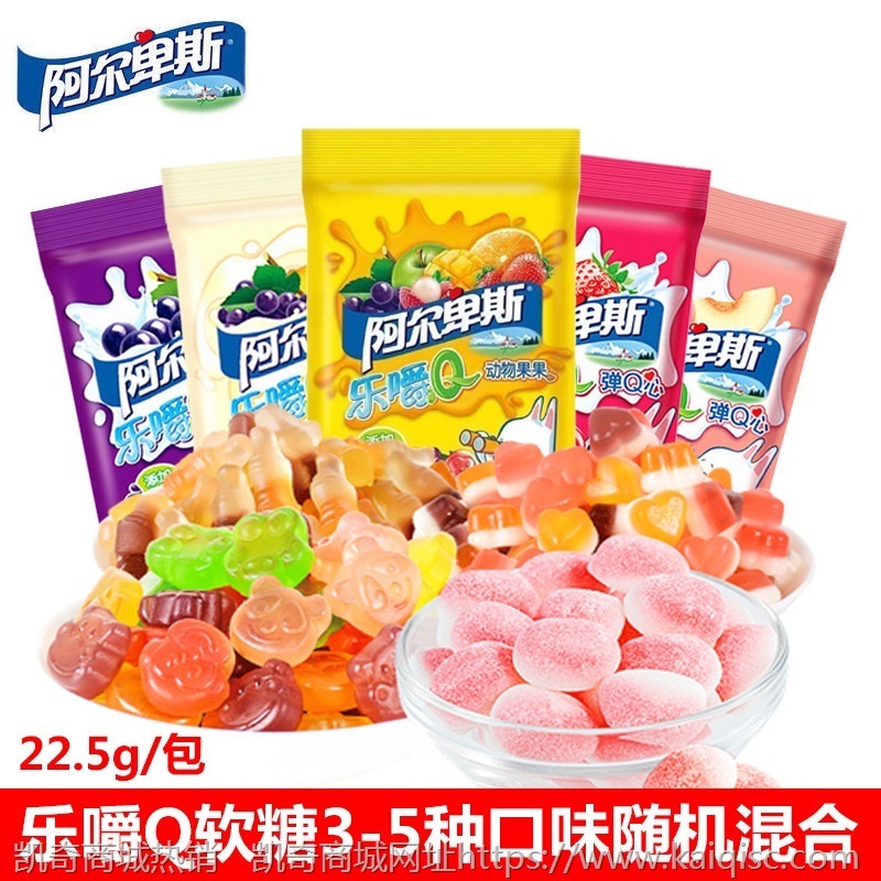 结婚喜糖结婚糖果喜糖批发婚庆满月宴喜糖散装糖果批发儿童零食