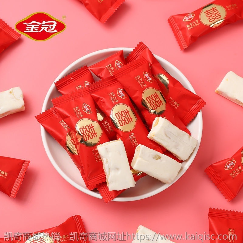 结婚喜糖结婚糖果喜糖批发婚庆满月宴喜糖散装糖果批发儿童零食