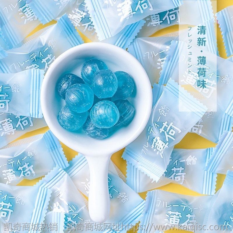 高颜值白桃硬糖薄荷葡萄味糖果散装 少女心结婚喜糖招待糖果清新