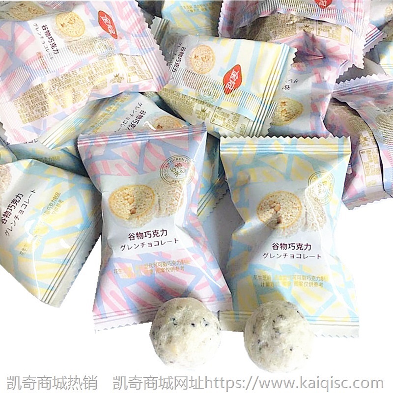 散装糖果喜糖混搭巧克力旺仔奶糖牛轧软糖水果糖棉花糖大白兔批发