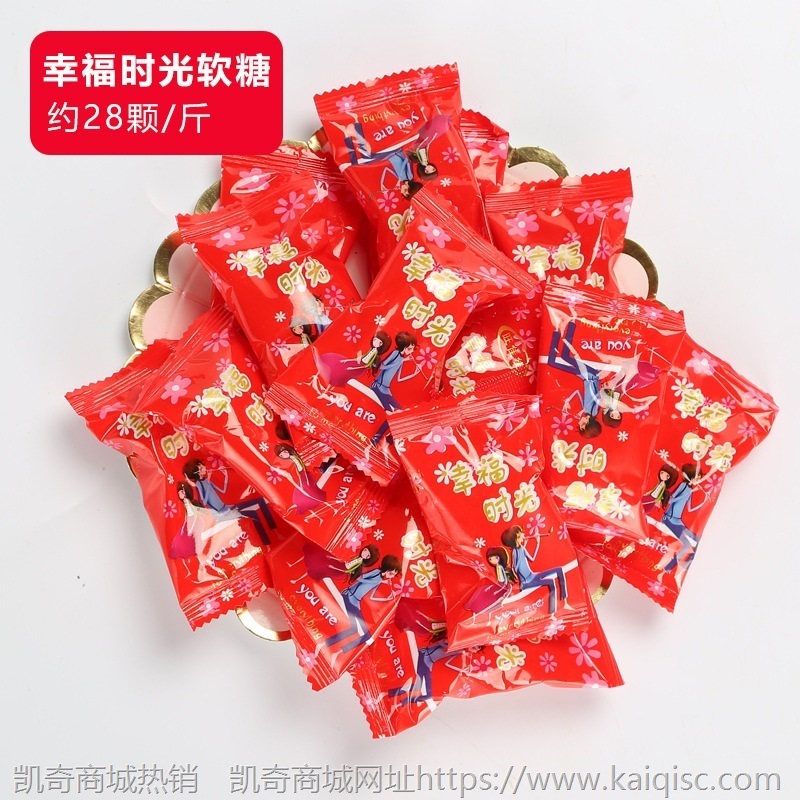 便宜糖 婚庆喜糖结婚喜糖创意散装5斤袋装 混搭发货 批发包邮