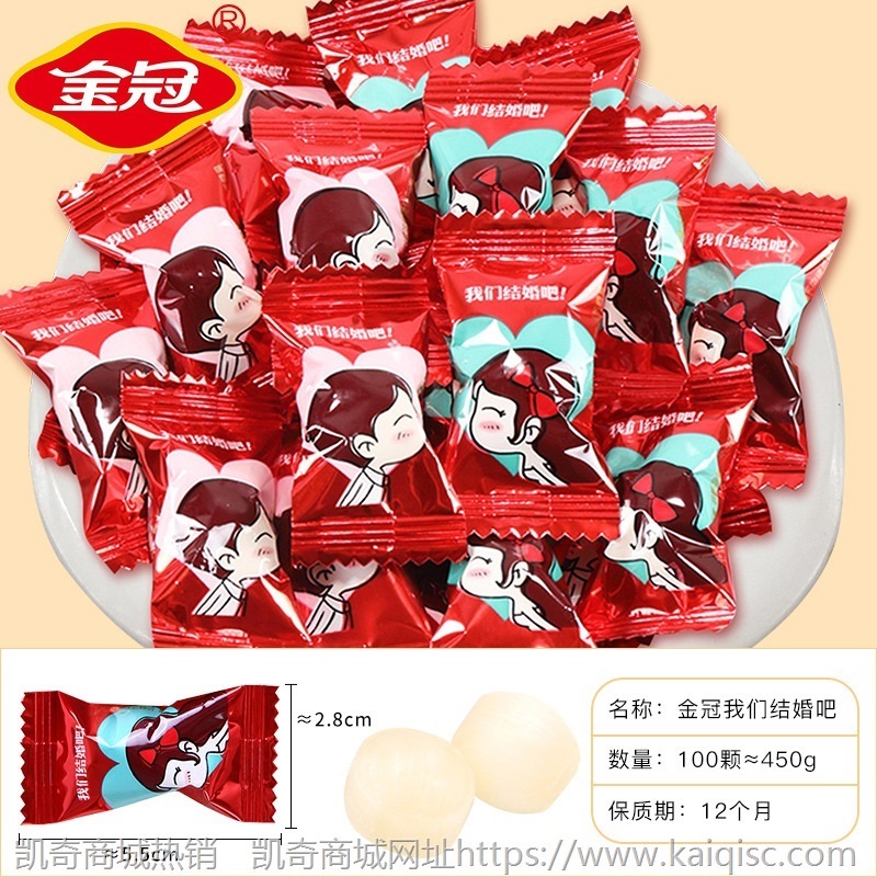 散装阿尔卑斯硬糖红色糖果结婚喜糖散装宝宝满月牛奶水果糖小硬糖