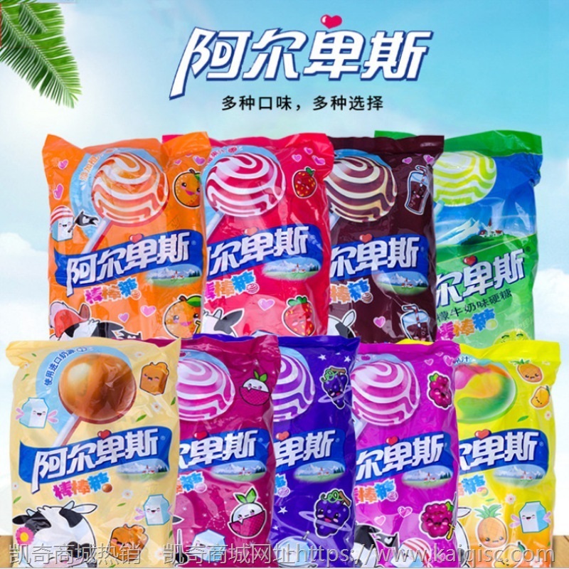 新货阿尔卑斯棒棒糖纸棒水果硬糖儿童食品牛奶糖果结婚喜糖批发