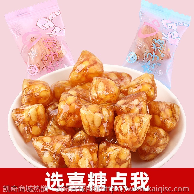 散装糖果喜糖混搭巧克力旺仔奶糖牛轧软糖水果糖棉花糖大白兔批发