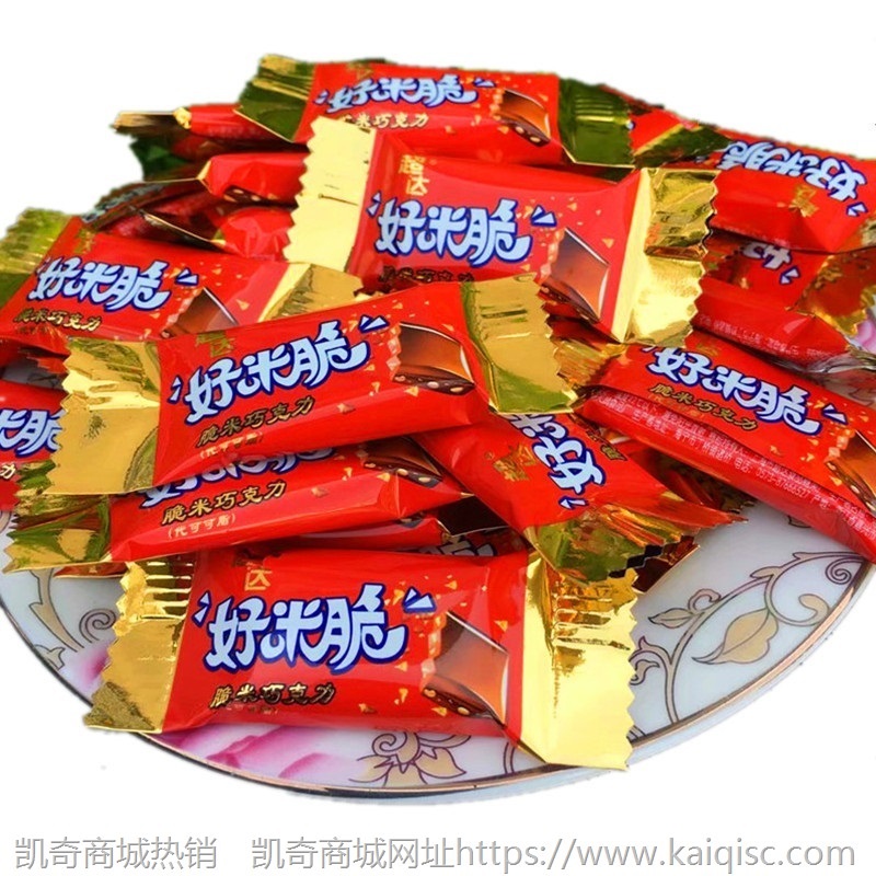 散装糖果喜糖混搭巧克力旺仔奶糖牛轧软糖水果糖棉花糖大白兔批发