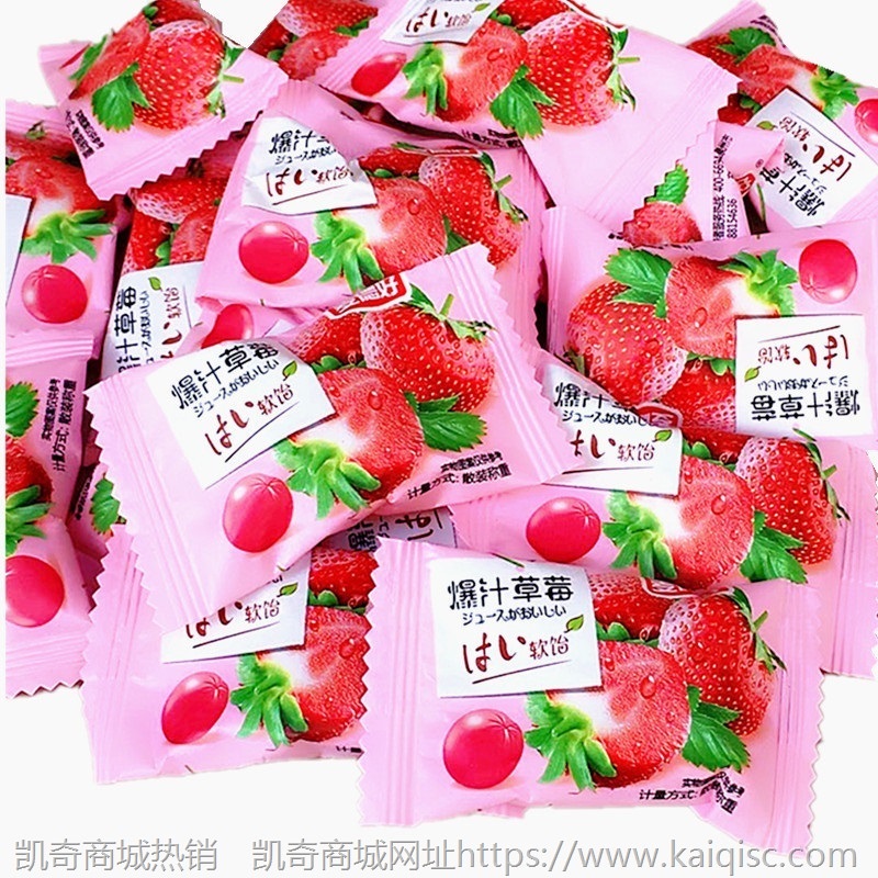 散装糖果喜糖混搭巧克力旺仔奶糖牛轧软糖水果糖棉花糖大白兔批发