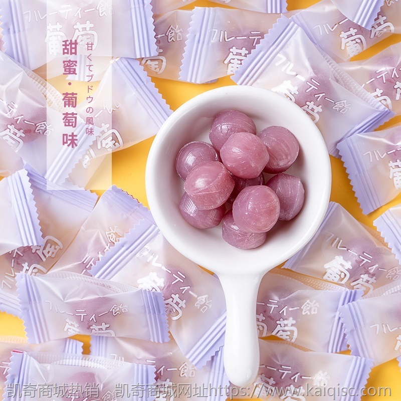 高颜值白桃硬糖薄荷葡萄味糖果散装 少女心结婚喜糖招待糖果清新