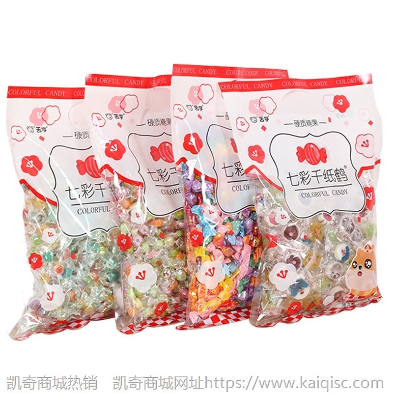 千纸鹤糖果厂家遇见彩虹糖珍珠糖水果糖500g散装糖果招待婚庆喜糖