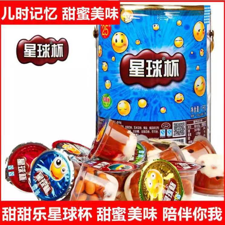 结婚喜糖结婚糖果喜糖批发婚庆满月宴喜糖散装糖果批发儿童零食