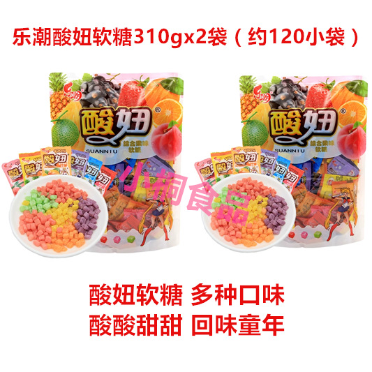 结婚喜糖结婚糖果喜糖批发婚庆满月宴喜糖散装糖果批发儿童零食