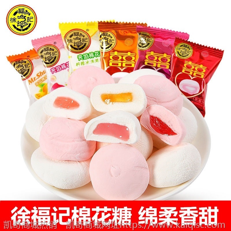 结婚喜糖结婚糖果喜糖批发婚庆满月宴喜糖散装糖果批发儿童零食