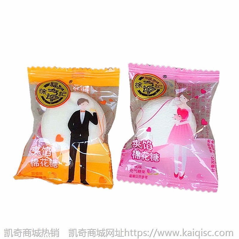 散装糖果喜糖混搭巧克力旺仔奶糖牛轧软糖水果糖棉花糖大白兔批发