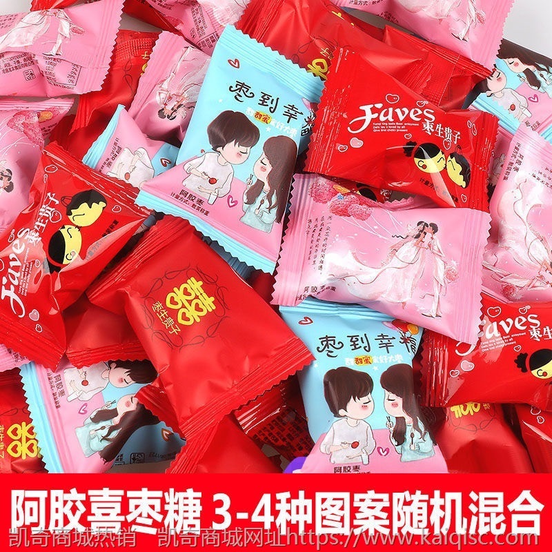 结婚喜糖结婚糖果喜糖批发婚庆满月宴喜糖散装糖果批发儿童零食