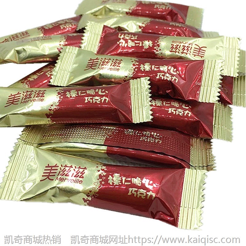 散装糖果喜糖混搭巧克力旺仔奶糖牛轧软糖水果糖棉花糖大白兔批发