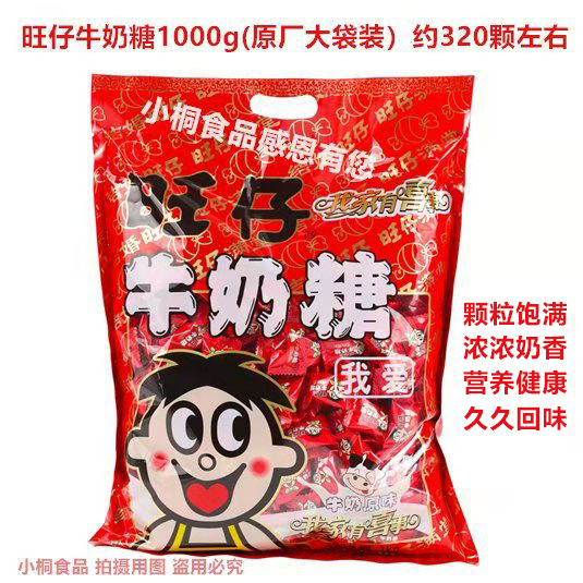 结婚喜糖结婚糖果喜糖批发婚庆满月宴喜糖散装糖果批发儿童零食