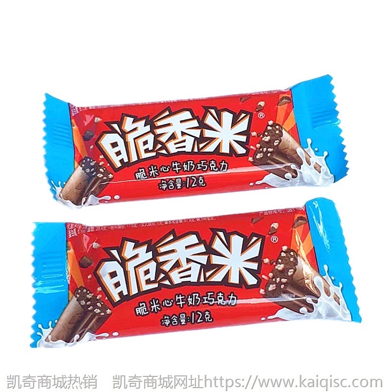 散装糖果喜糖混搭巧克力旺仔奶糖牛轧软糖水果糖棉花糖大白兔批发