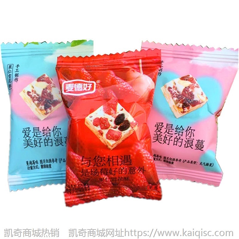 散装糖果喜糖混搭巧克力旺仔奶糖牛轧软糖水果糖棉花糖大白兔批发