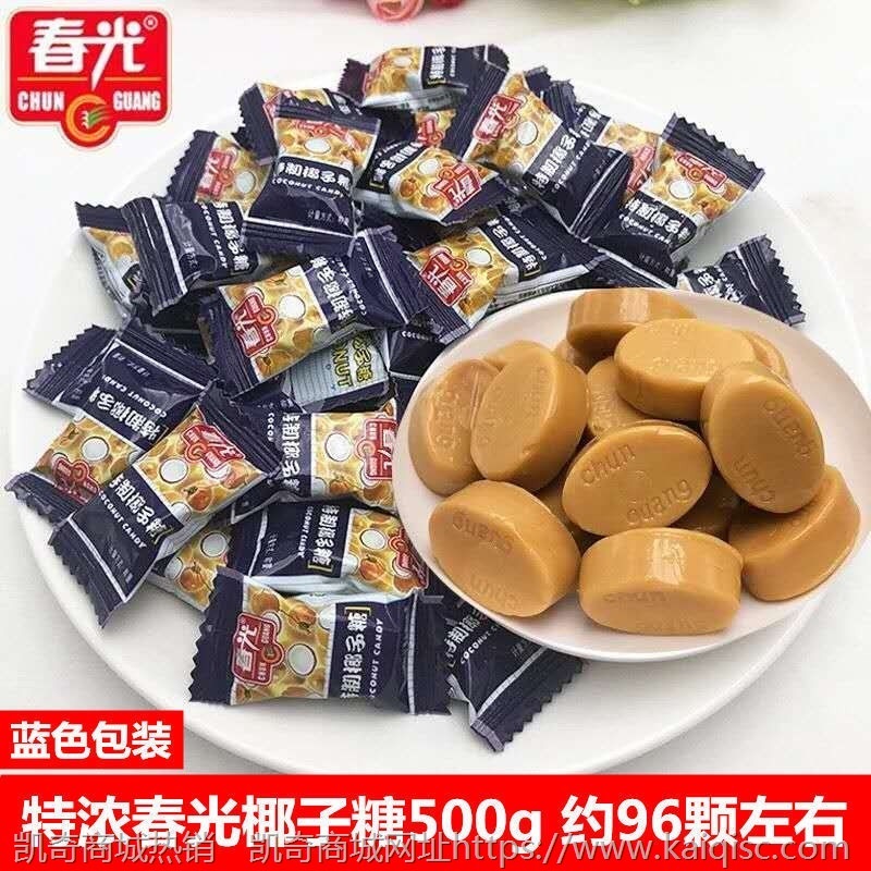 结婚喜糖结婚糖果喜糖批发婚庆满月宴喜糖散装糖果批发儿童零食
