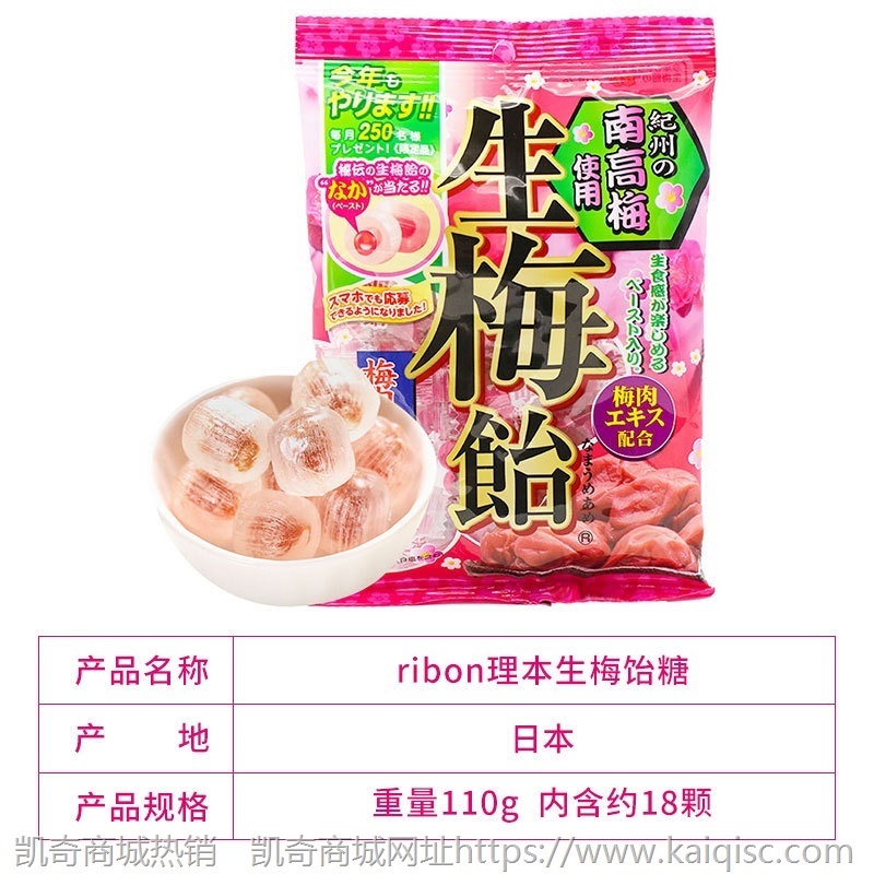 日本进口零食 RIBON理本水果糖牛奶糖汽水味糖果喜糖批发网红葡萄