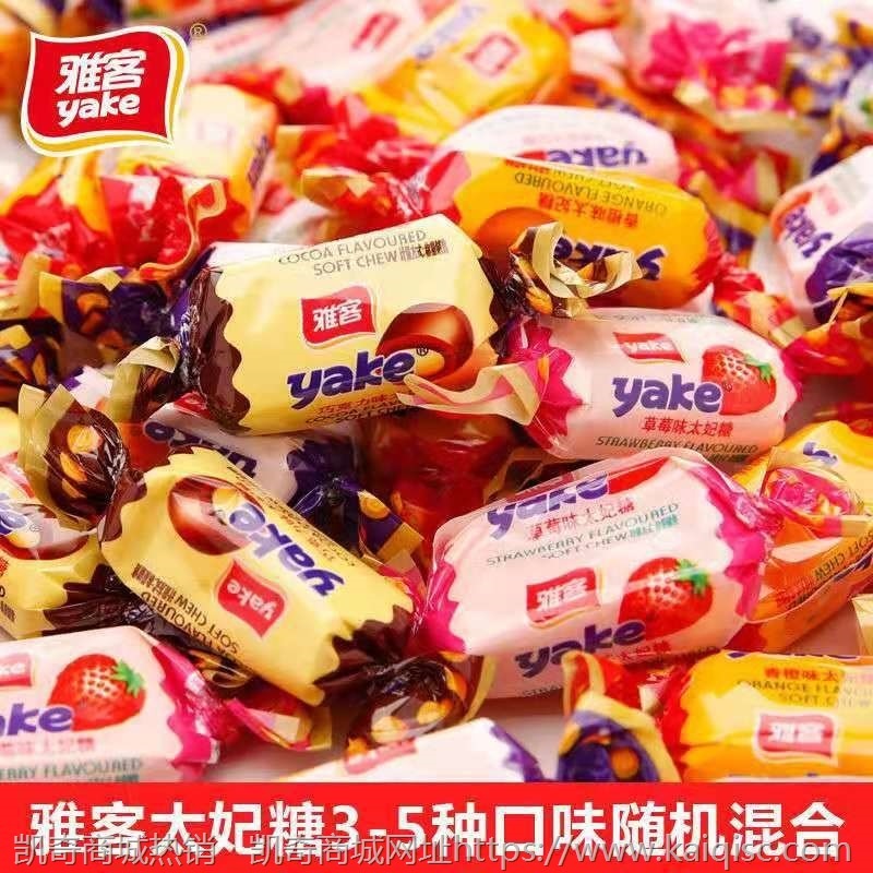 结婚喜糖结婚糖果喜糖批发婚庆满月宴喜糖散装糖果批发儿童零食