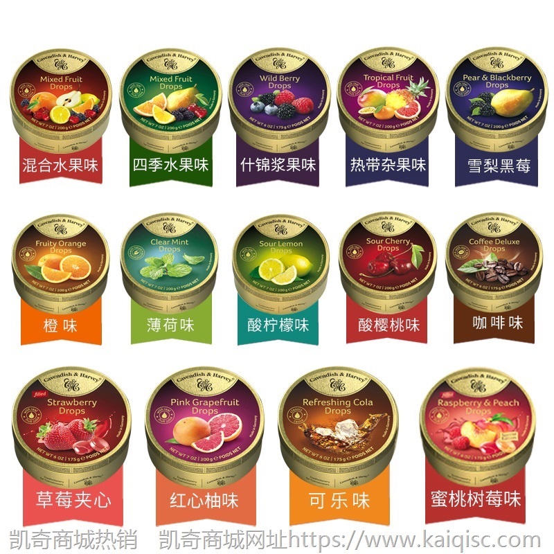 德国进口糖果嘉云糖混合水果味热带水果罐装喜糖礼物零食200g批发