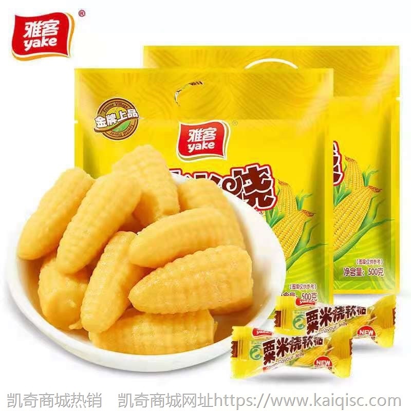 结婚喜糖结婚糖果喜糖批发婚庆满月宴喜糖散装糖果批发儿童零食