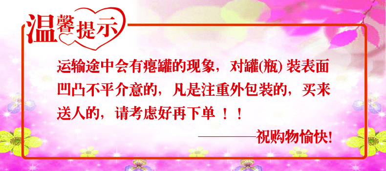 欢乐逛海报
